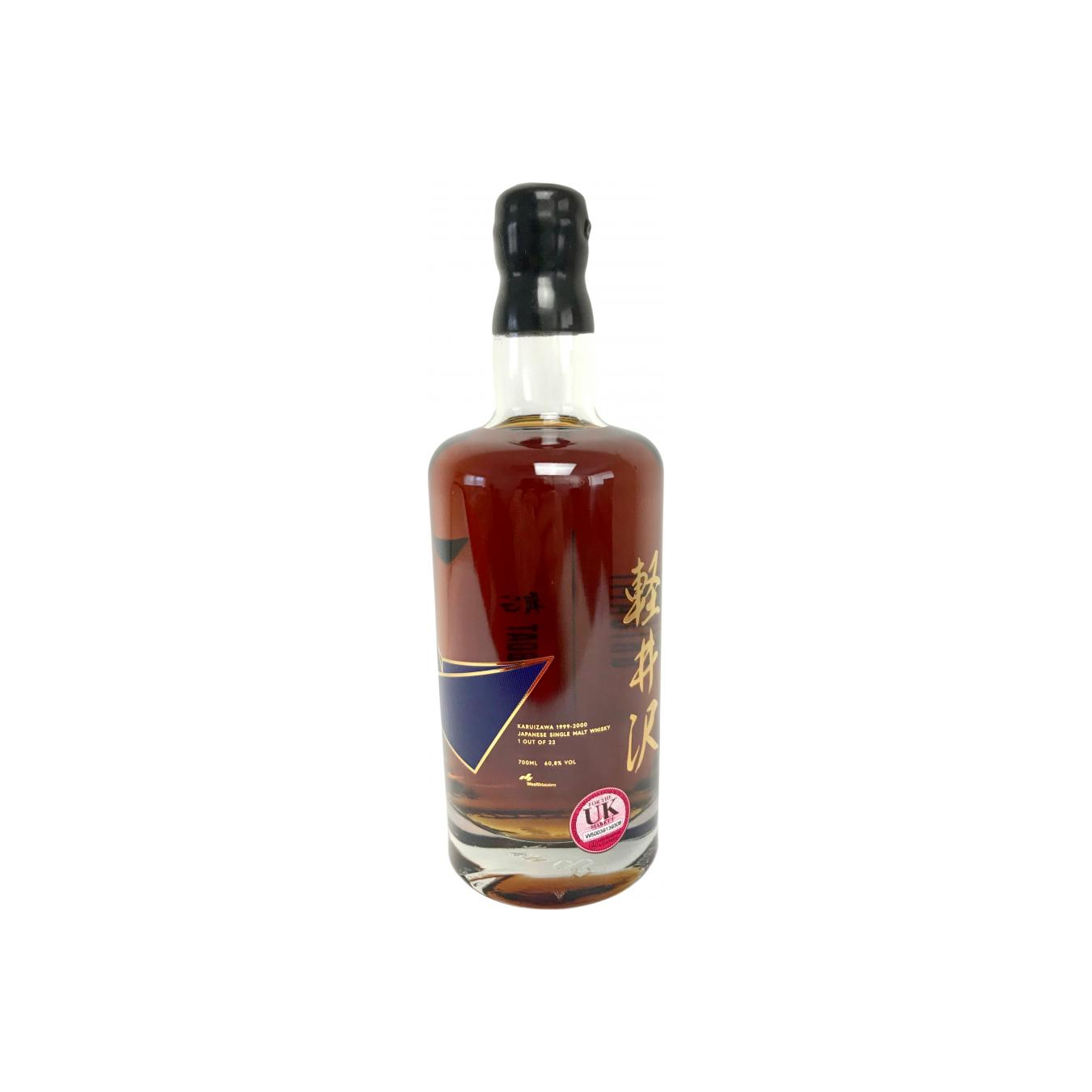 Karuizawa 1999 Single Malt Whisky 2