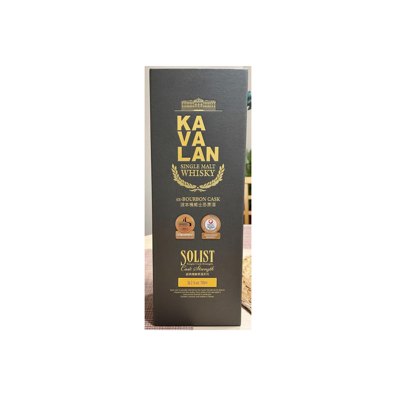 Kavalan ex-Bourbon Cask 2014 Single Malt Whisky 3