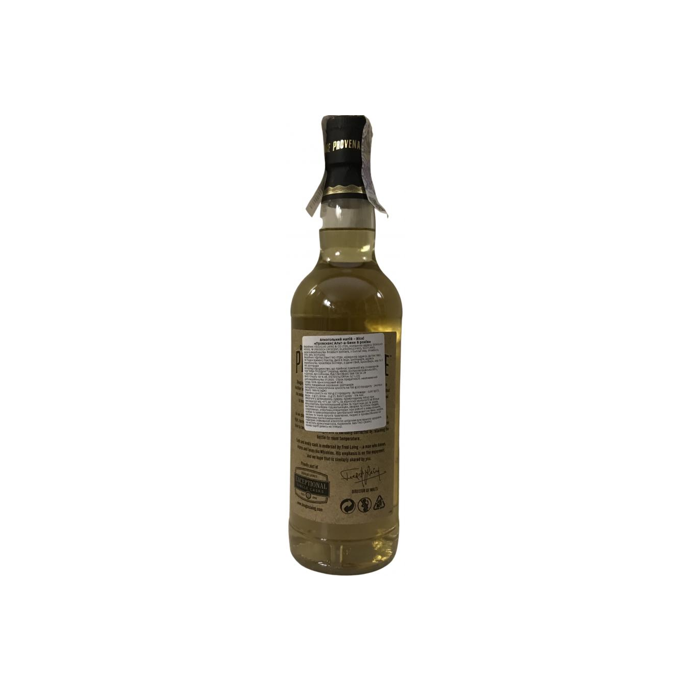 Allt-A-Bhainne 2011 8 Years Single Malt Whisky 2