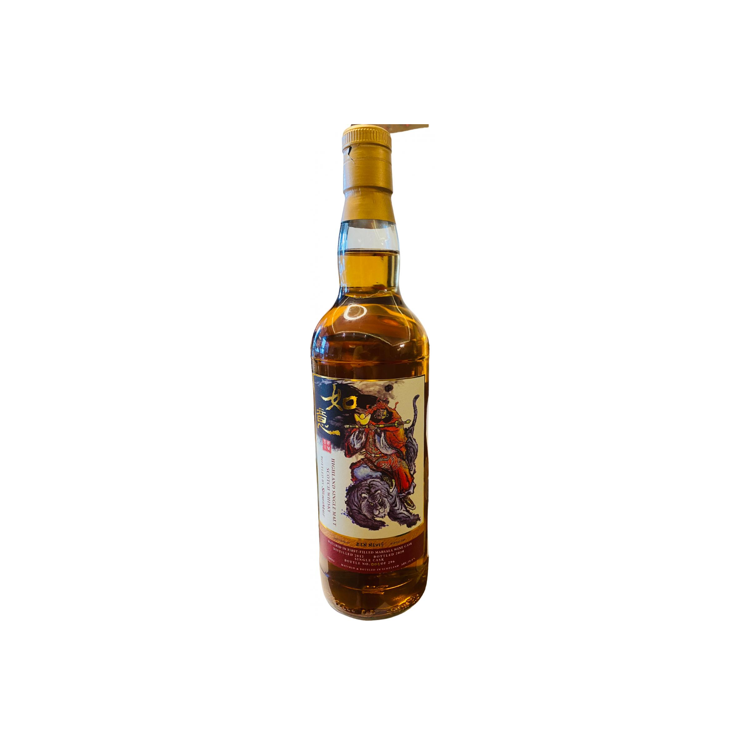 Ben Nevis 2012 8 Years Single Malt Whisky