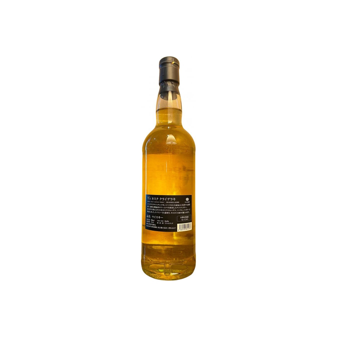 Craigellachie 2006 Single Malt Whisky 2