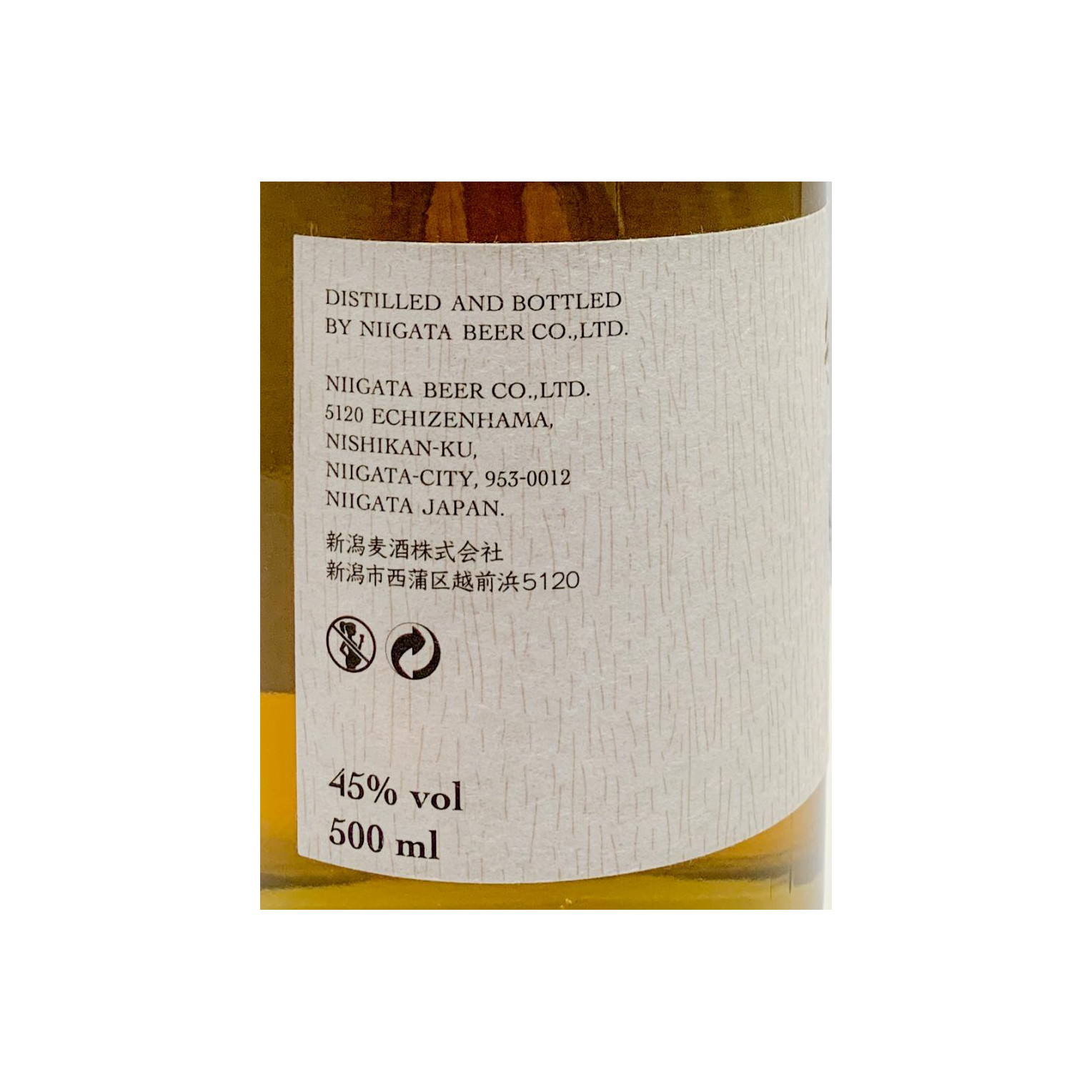 Anjo Single Malt Whisky 2