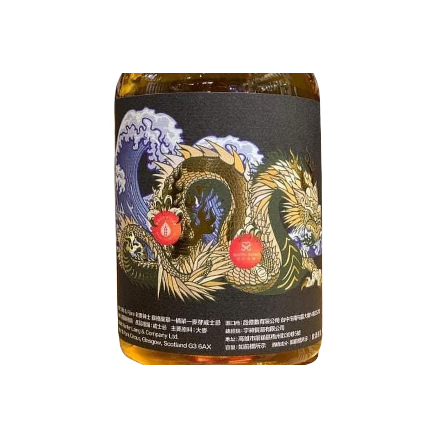 Bowmore 1996 24 Years Single Malt Whisky 3