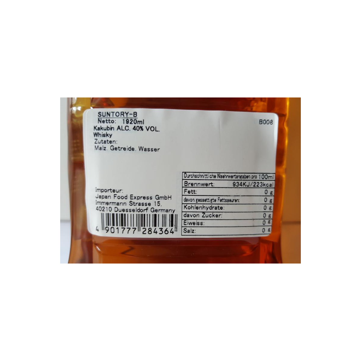 Suntory Blended Whisky 3