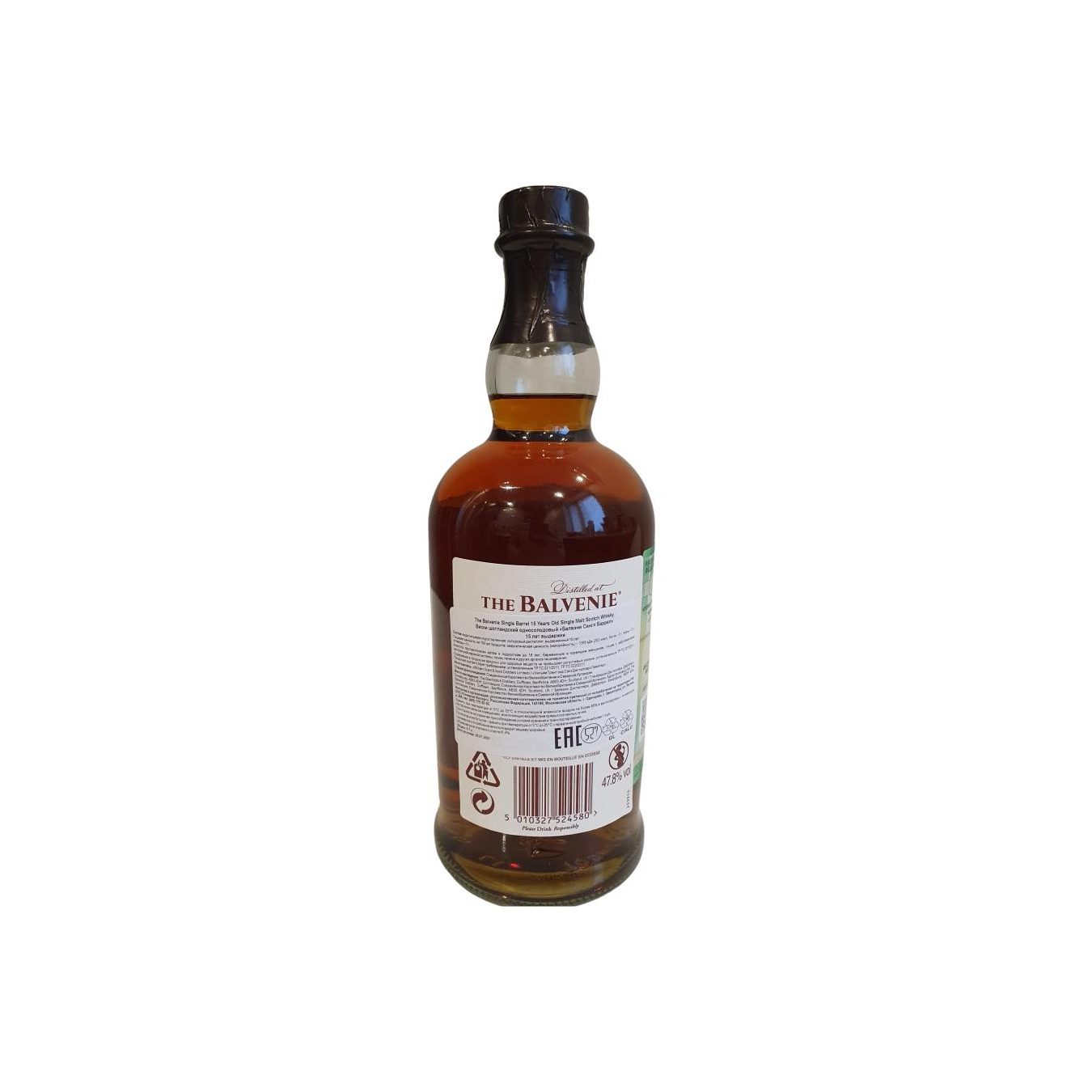 Balvenie 15-year-old 2