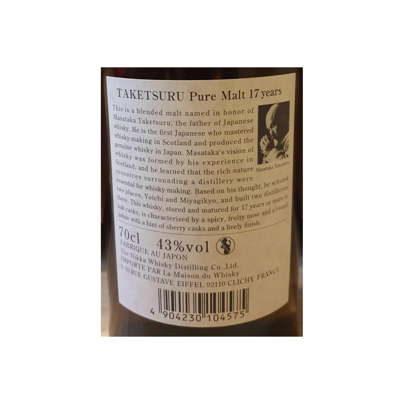 Taketsuru 17 Years Blended Malt Whisky 2