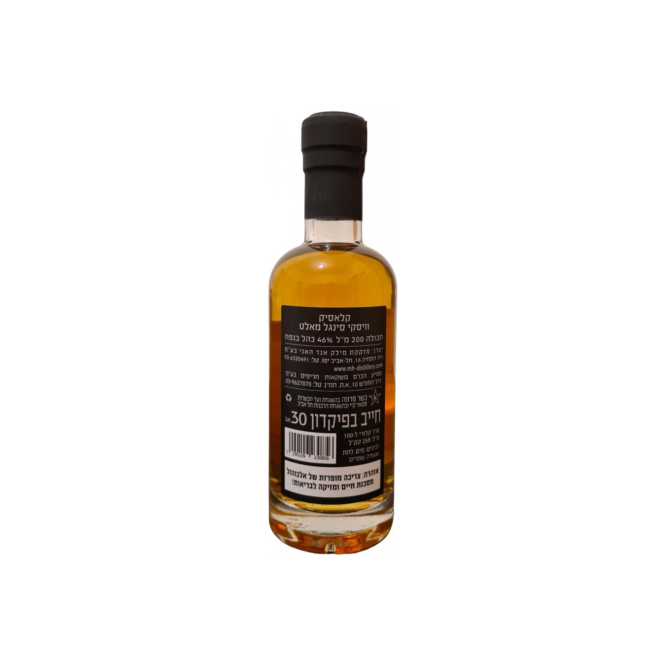 Milk & Honey Single Malt Whisky 3