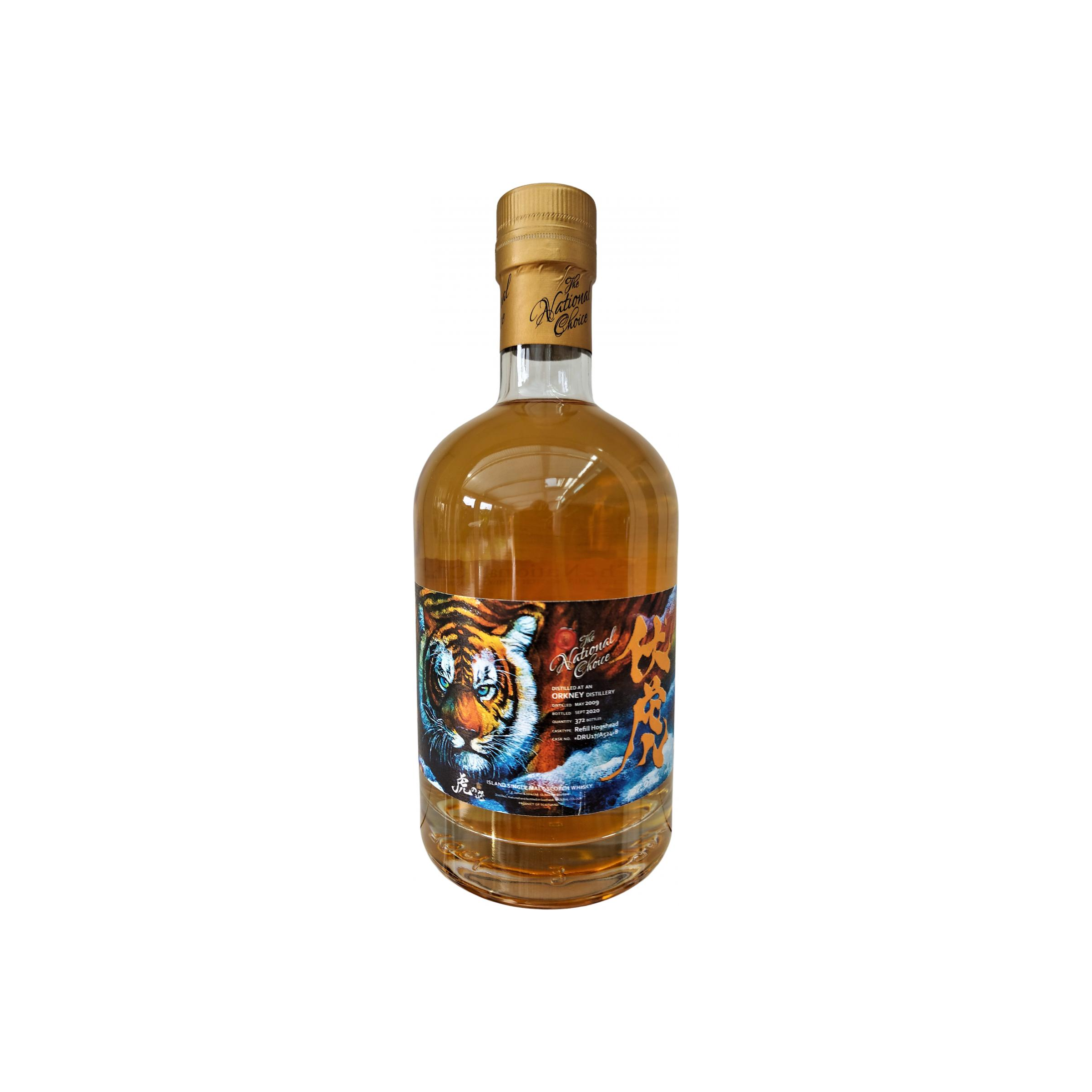An Orkney Distillery 2009