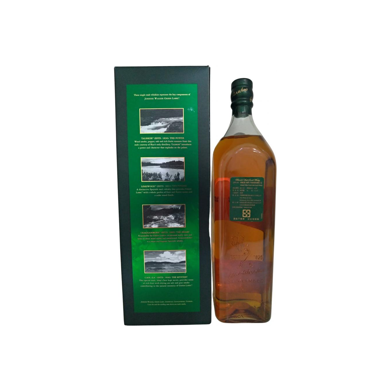 Johnnie Walker Green Label 2