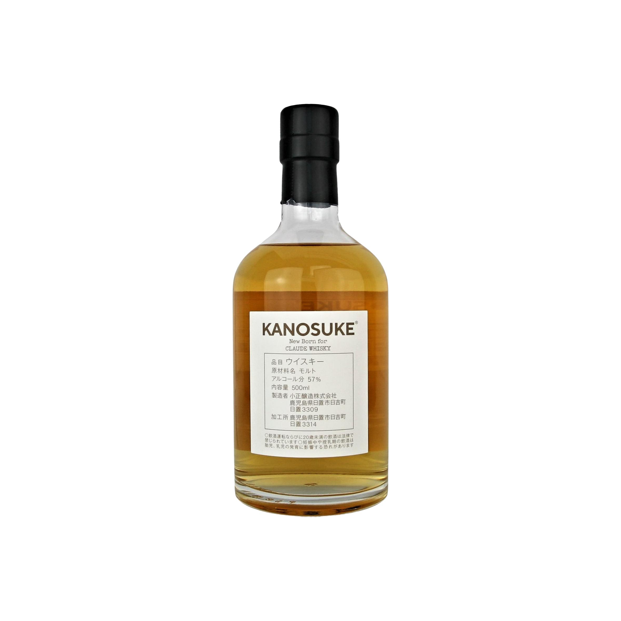Kanosuke Spirit Whisky 2
