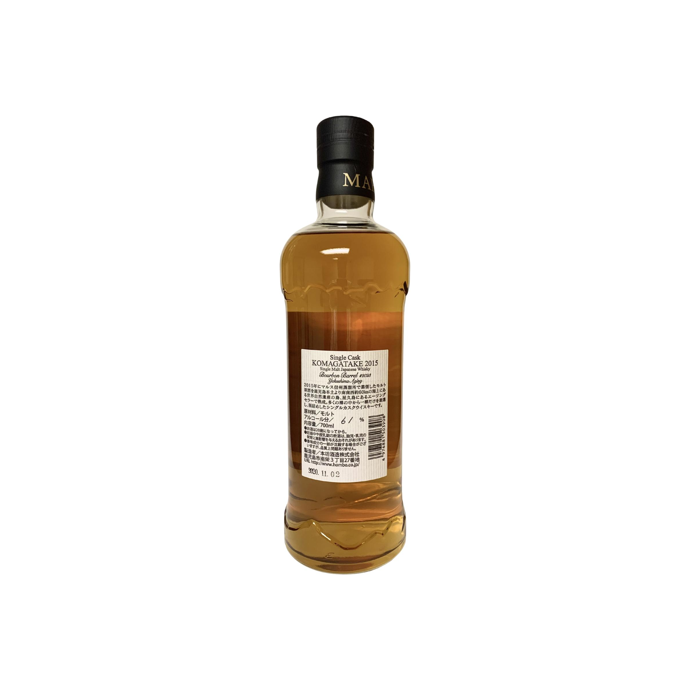 Mars 2015 Single Malt Whisky 3