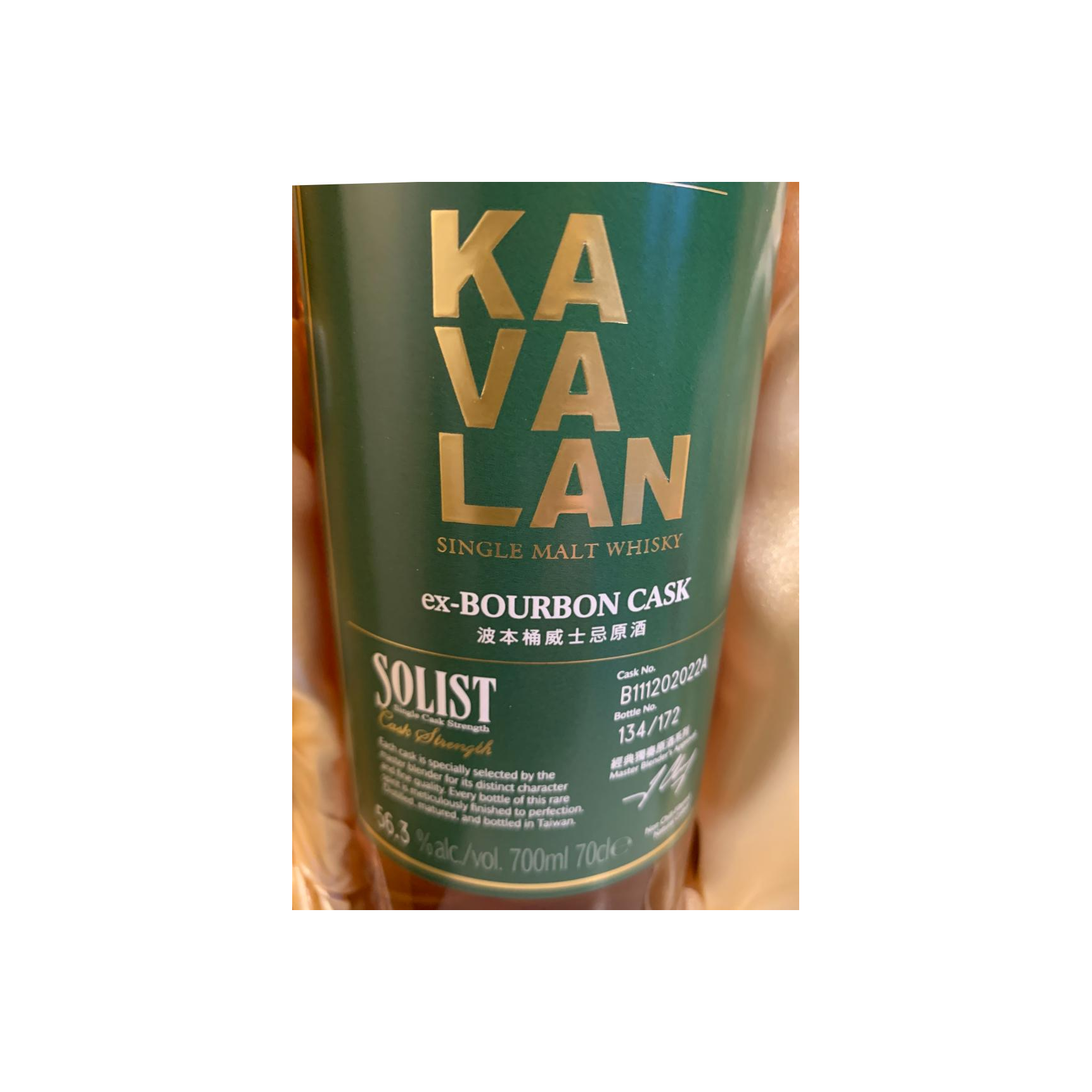 Kavalan ex-Bourbon Cask 2011 Single Malt Whisky 2
