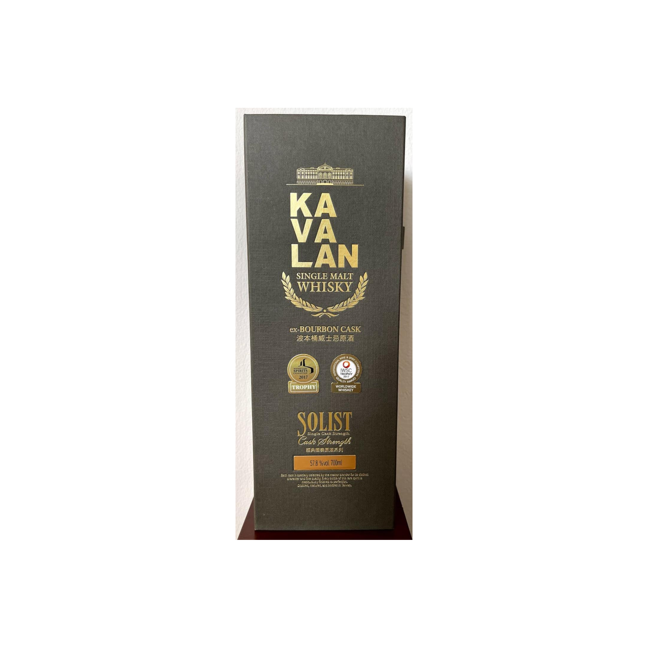 Kavalan ex-Bourbon Cask 2015 Single Malt Whisky 2