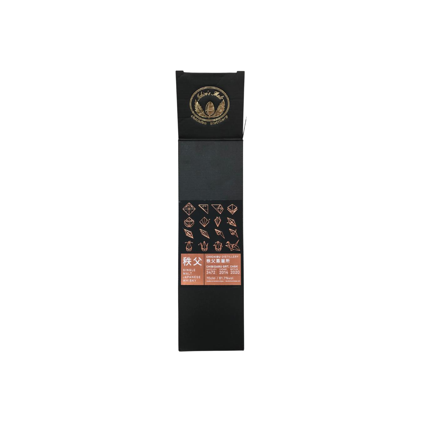 Chichibu 2014 Single Malt Whisky 3