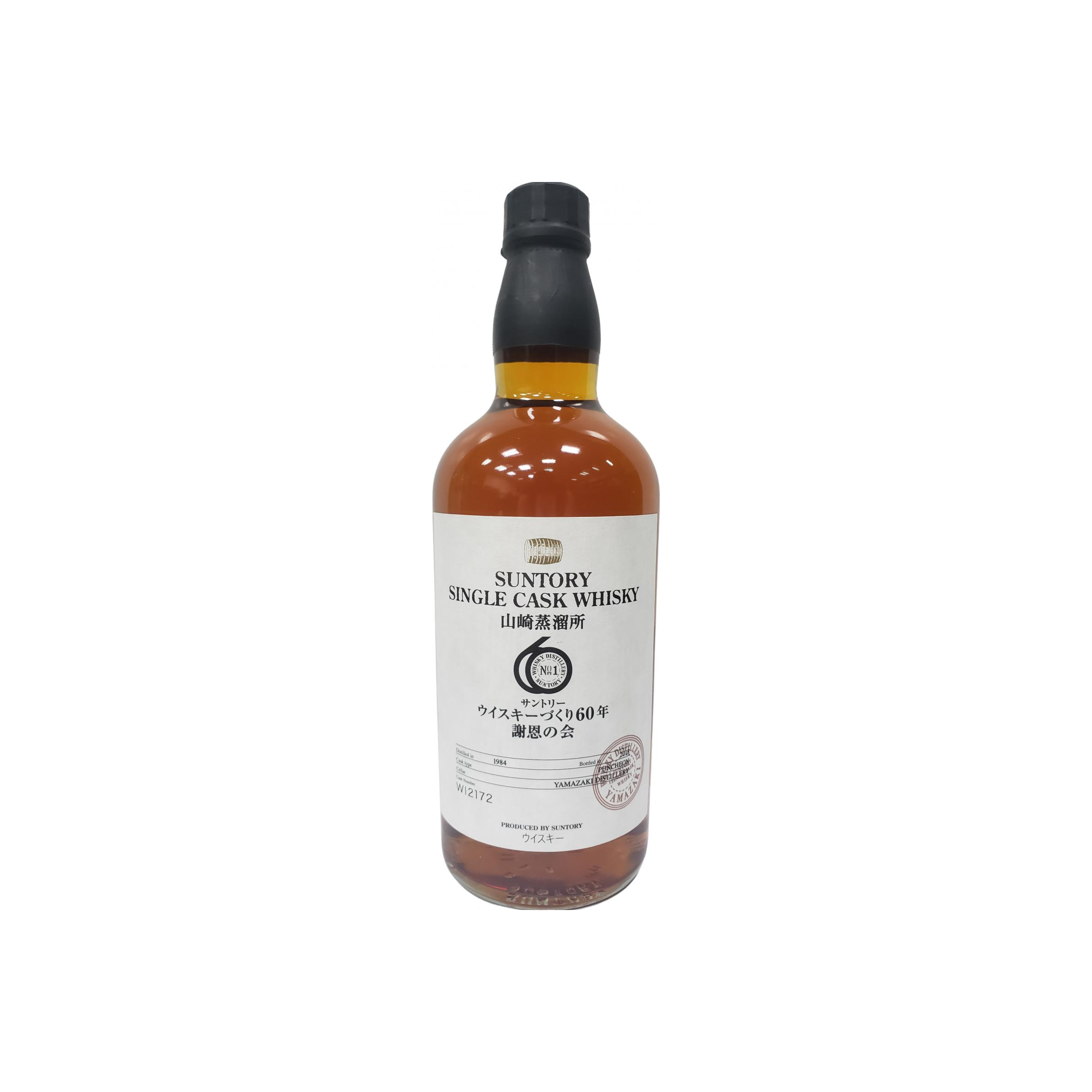 Yamazaki 1984 34 Years Single Malt Whisky