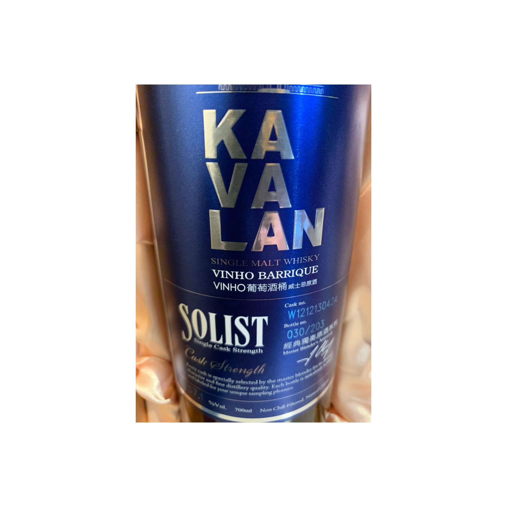 Kavalan Solist