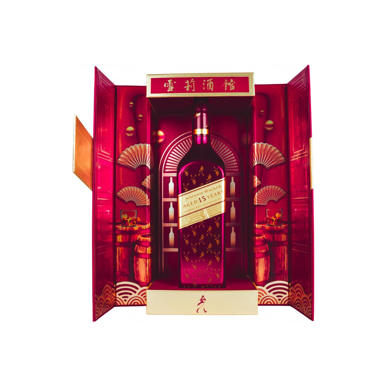 Johnnie Walker 15-year-old