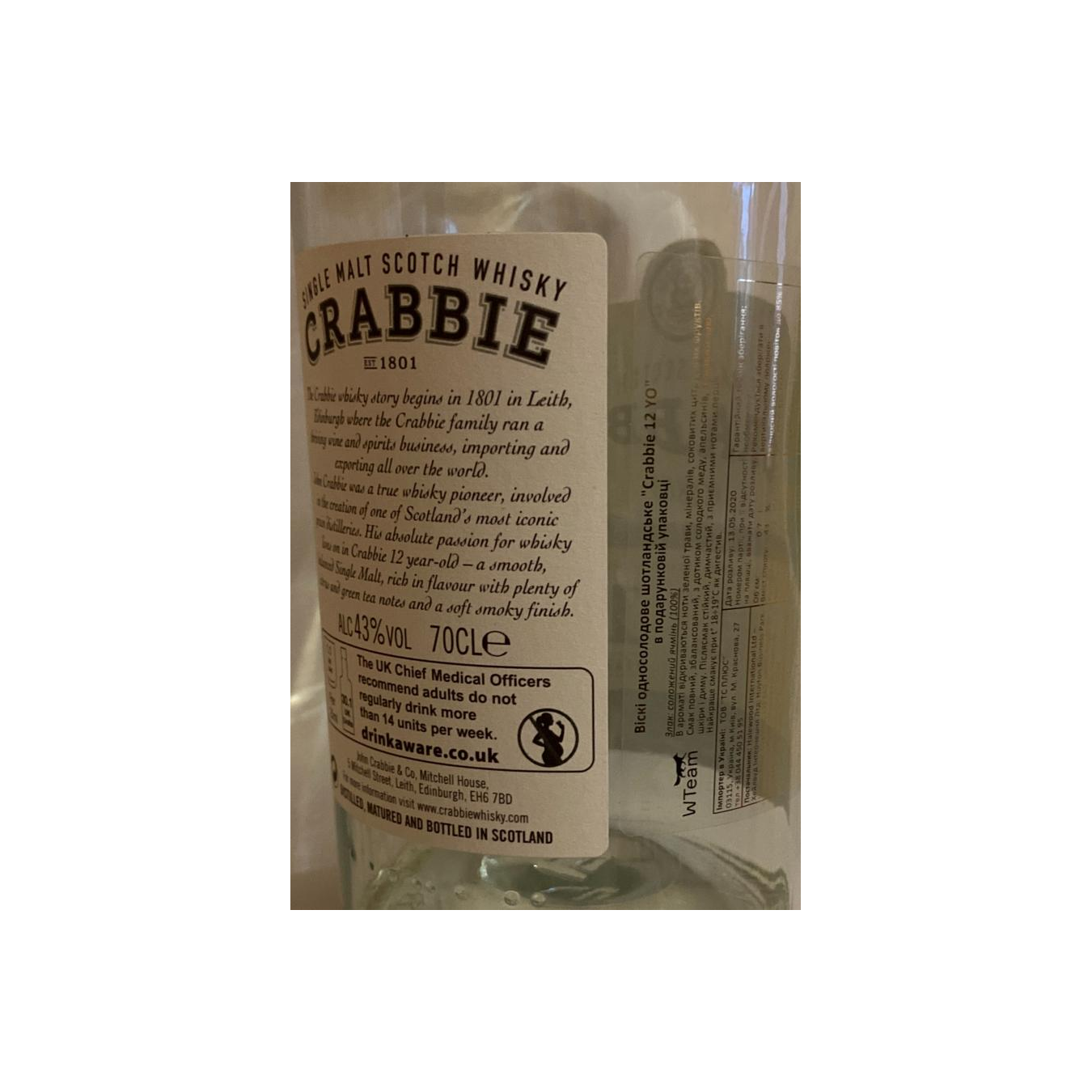 Crabbie 12-year-old JCrC