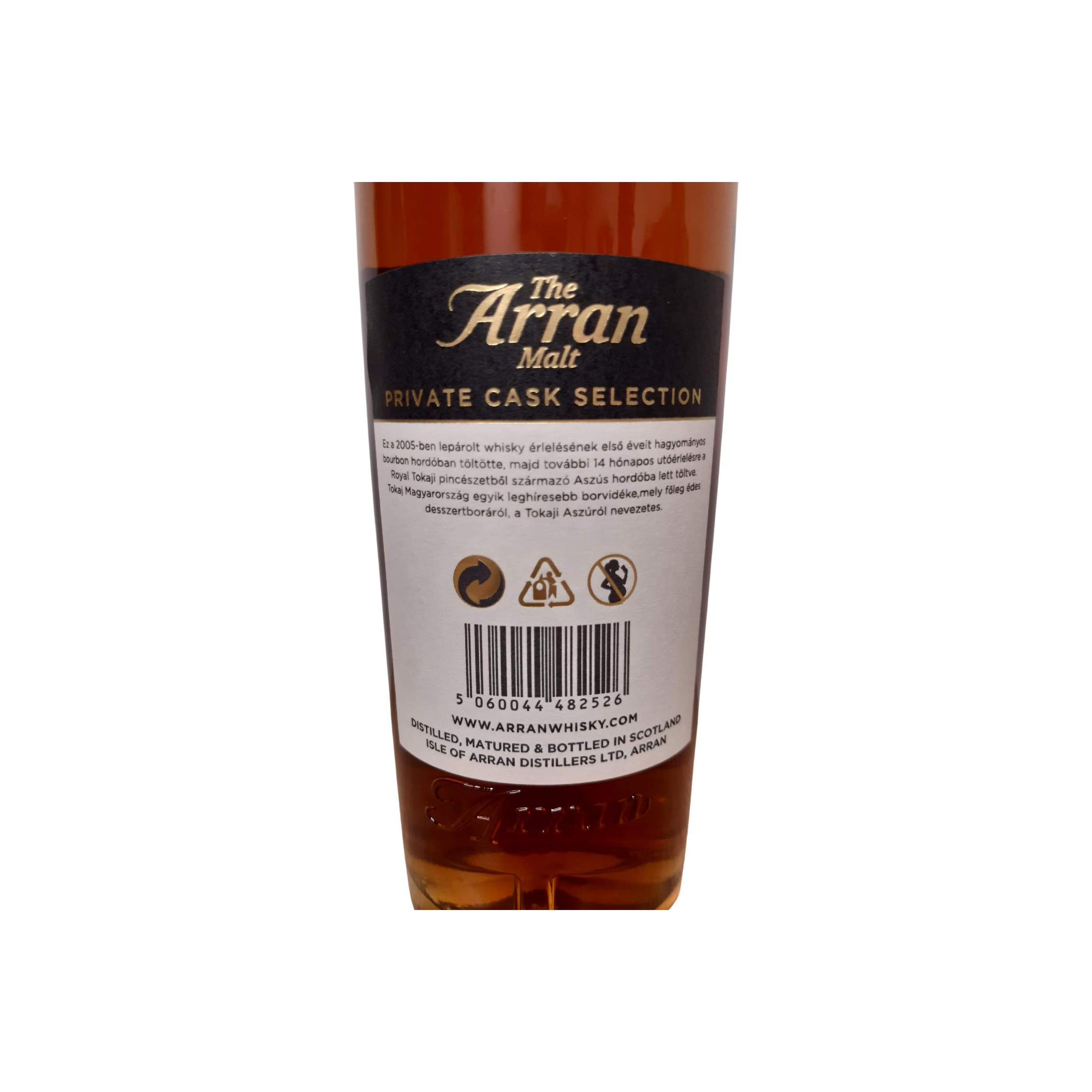 Arran Private Cask 2005 10 Years Single Malt Whisky 3