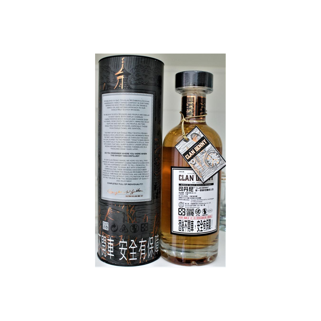 Jura 2006 Single Malt Whisky 3