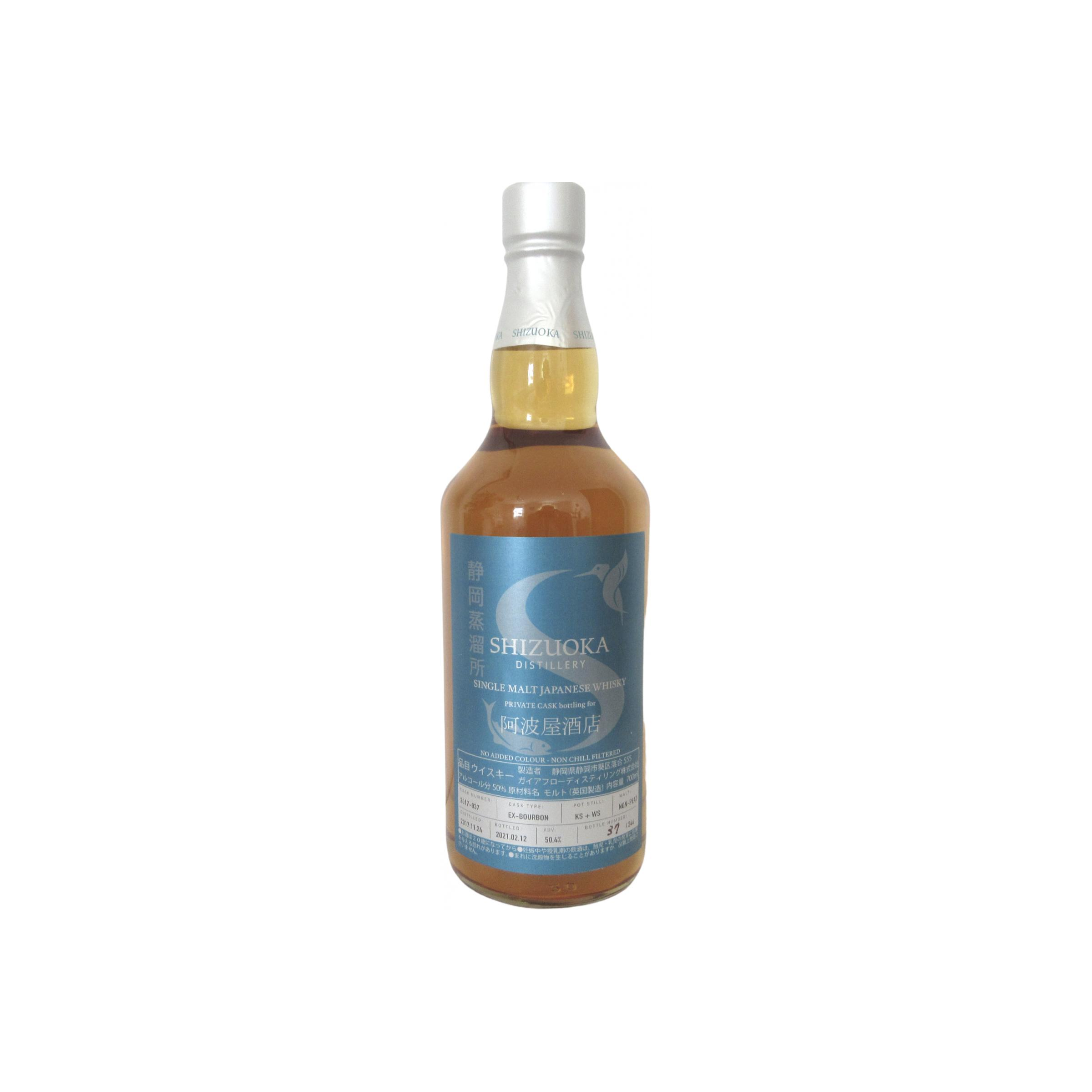 Shizuoka Private Cask 2017 Single Malt Whisky