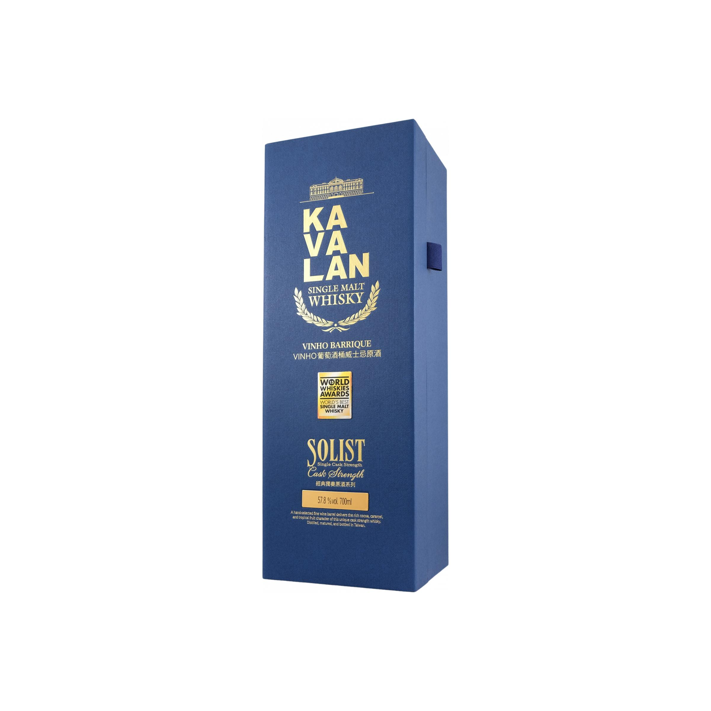 Kavalan Vinho Barrique 2014 Single Malt Whisky 3