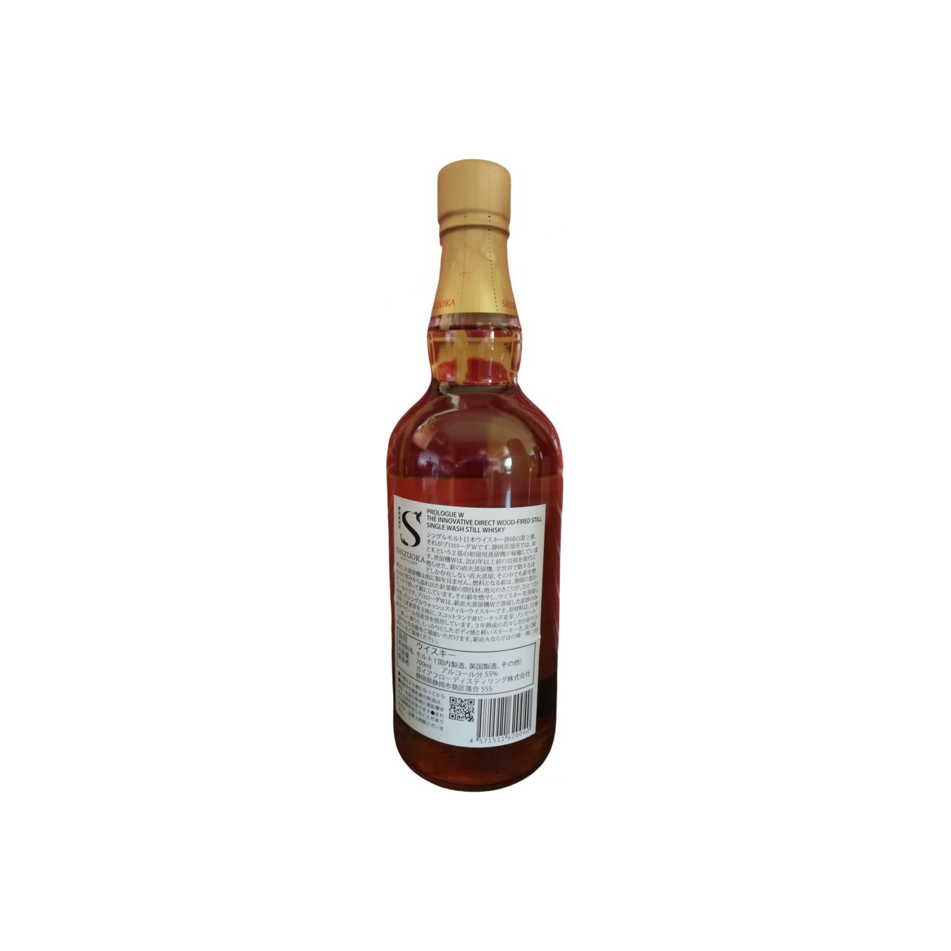 Shizuoka Single Malt Whisky 3