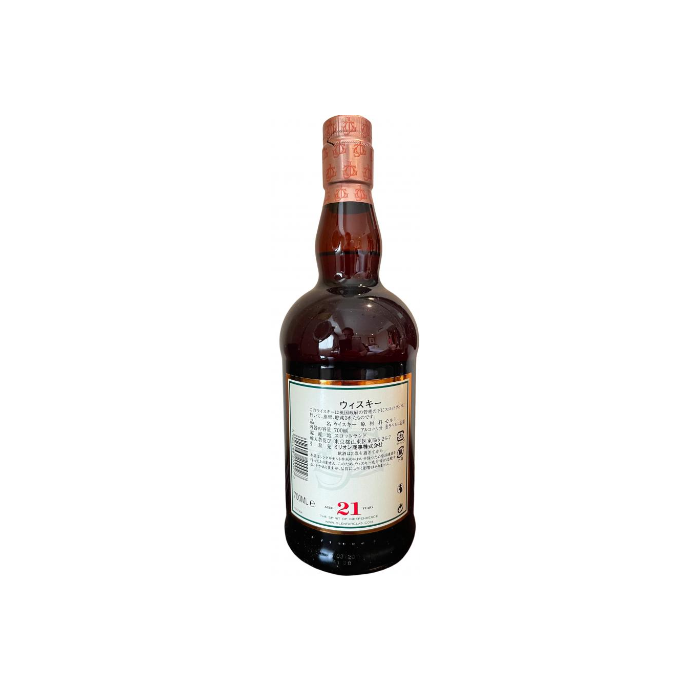 Glenfarclas 21 Years Single Malt Whisky 2