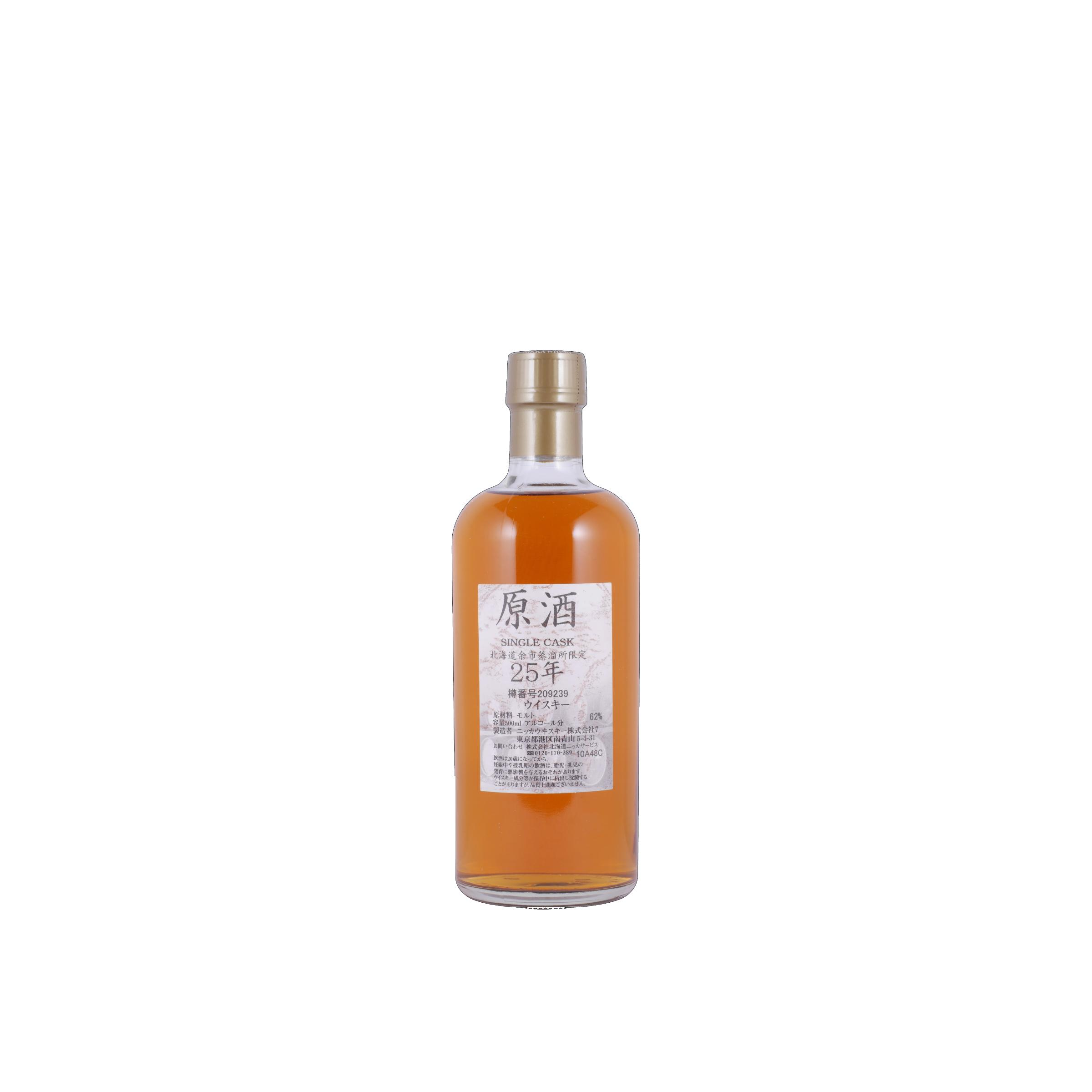 Yoichi 25 Years Single Malt Whisky