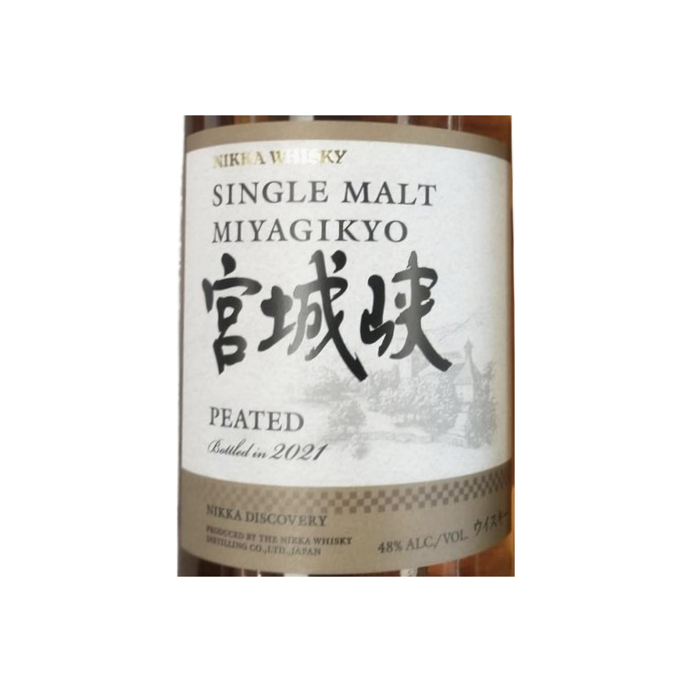 Miyagikyo Single Malt Whisky 2