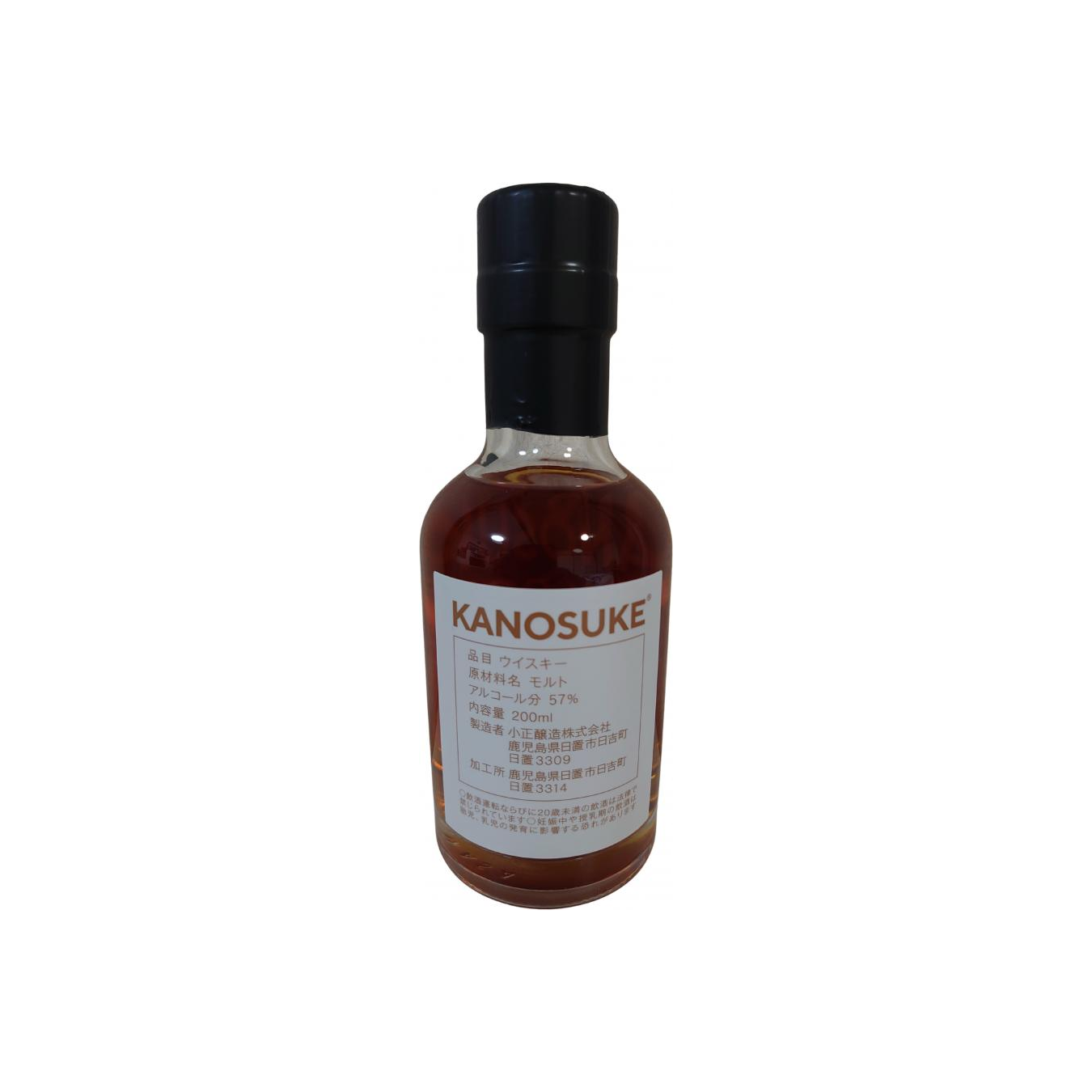 Kanosuke 2018 Spirit Whisky 2