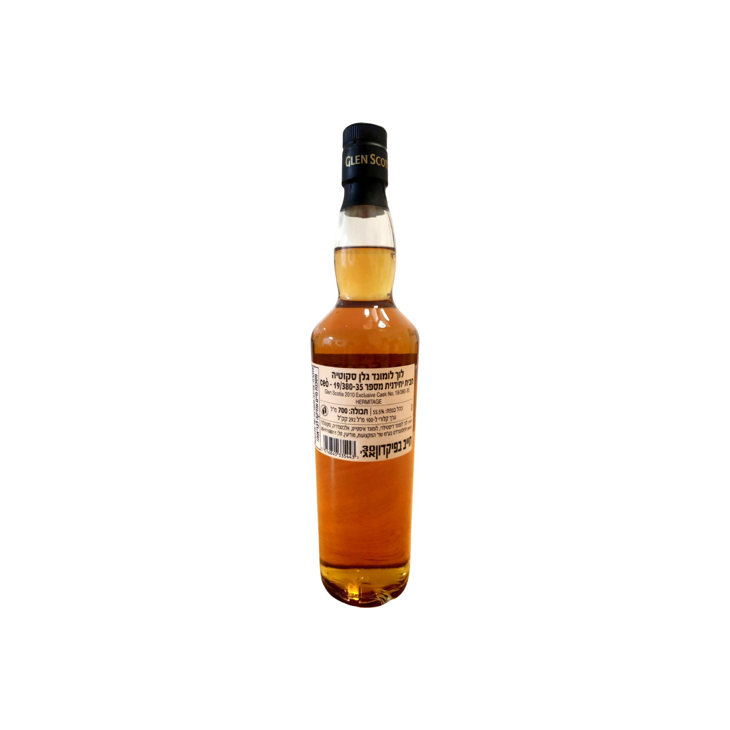 Glen Scotia 2010 10 Years Single Malt Whisky 2
