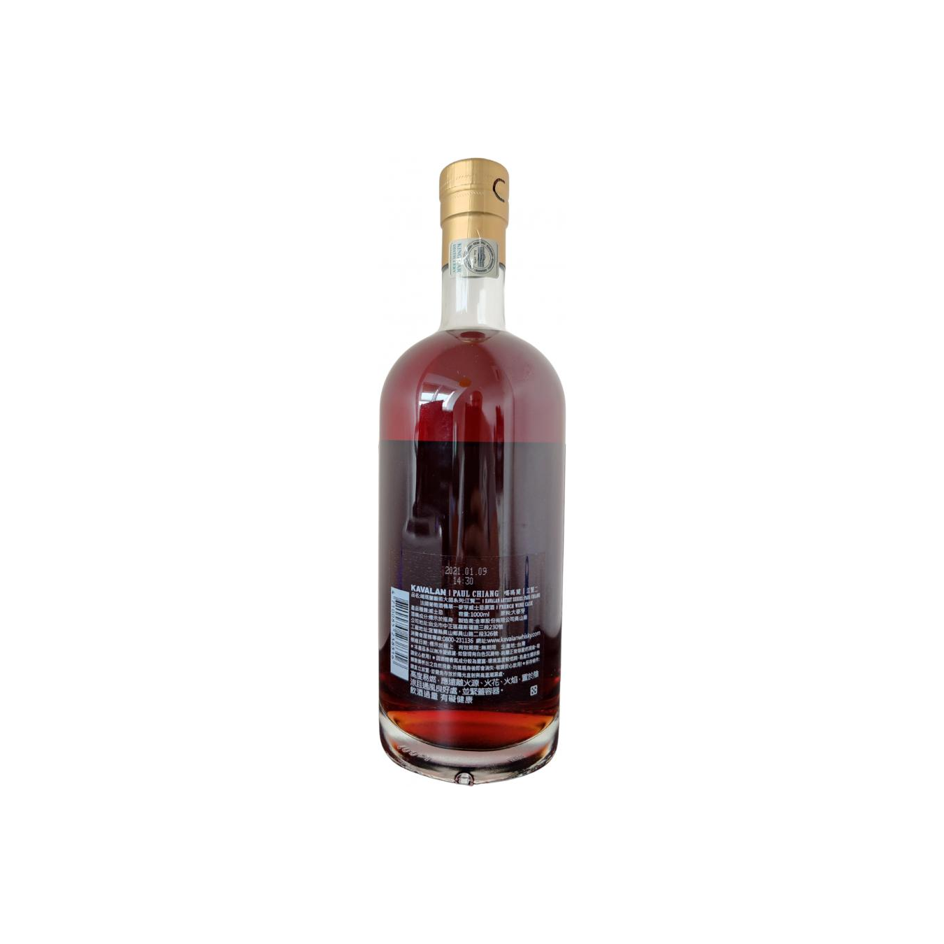 Kavalan 2011 Single Malt Whisky 2