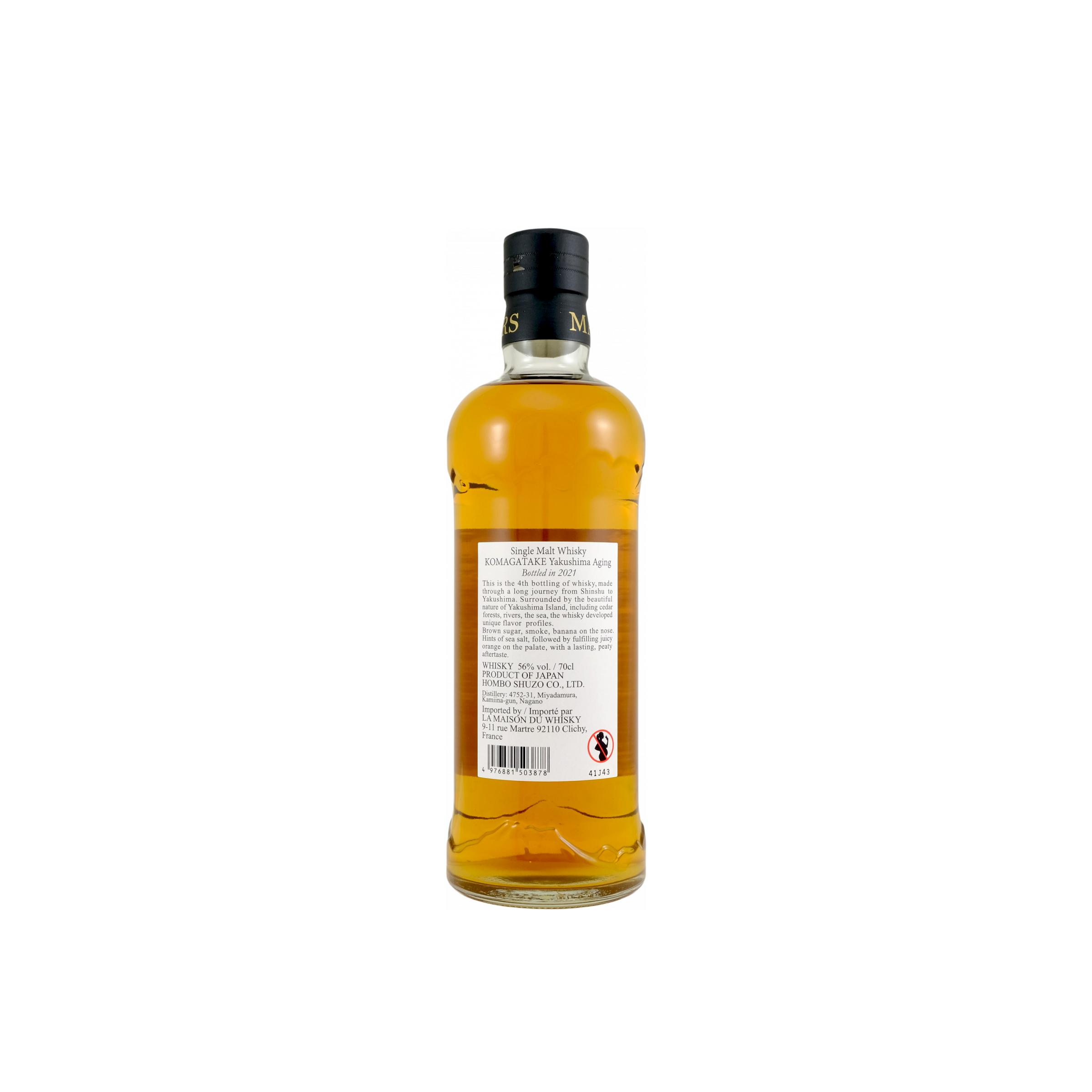 Mars Single Malt Whisky 2