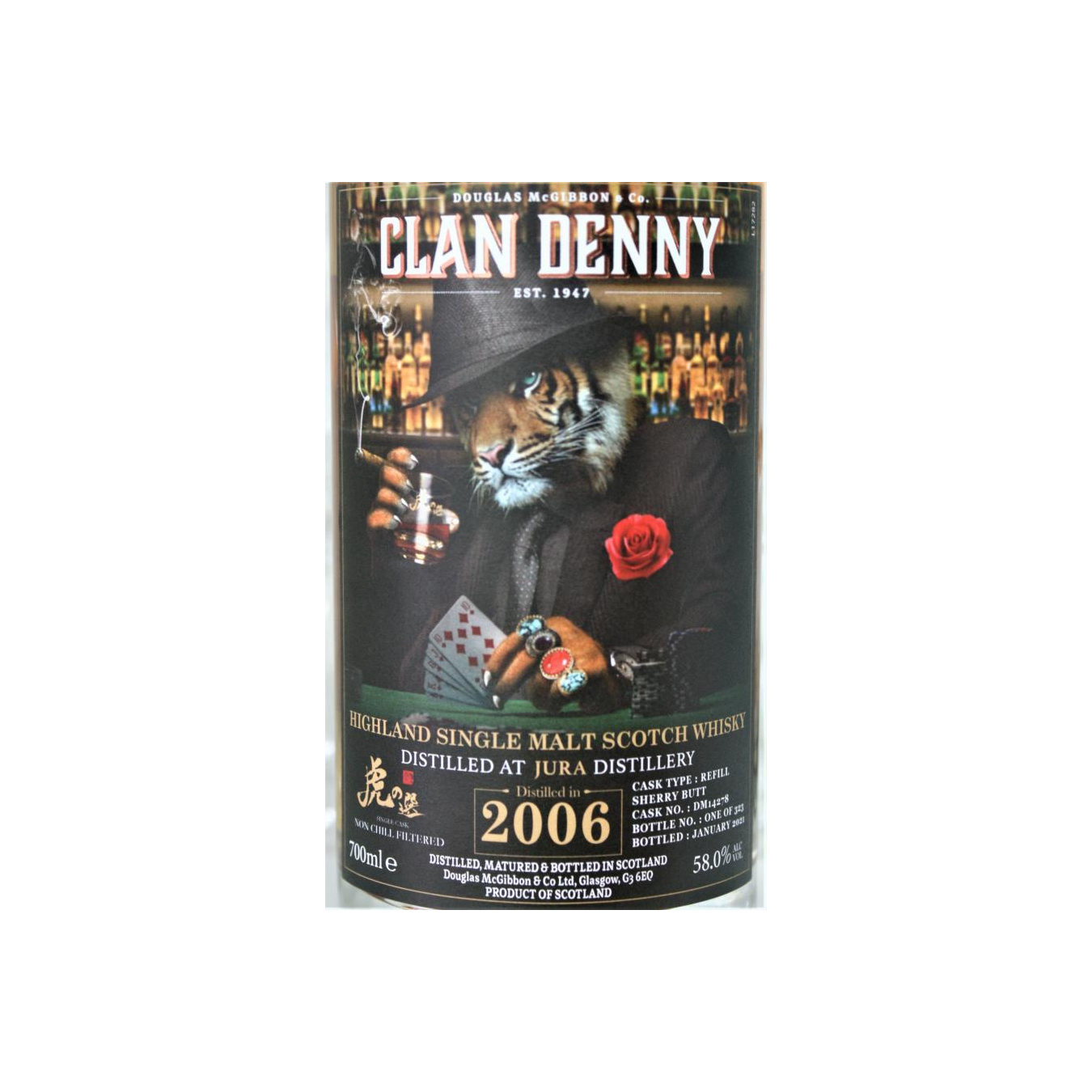 Jura 2006 Single Malt Whisky 2