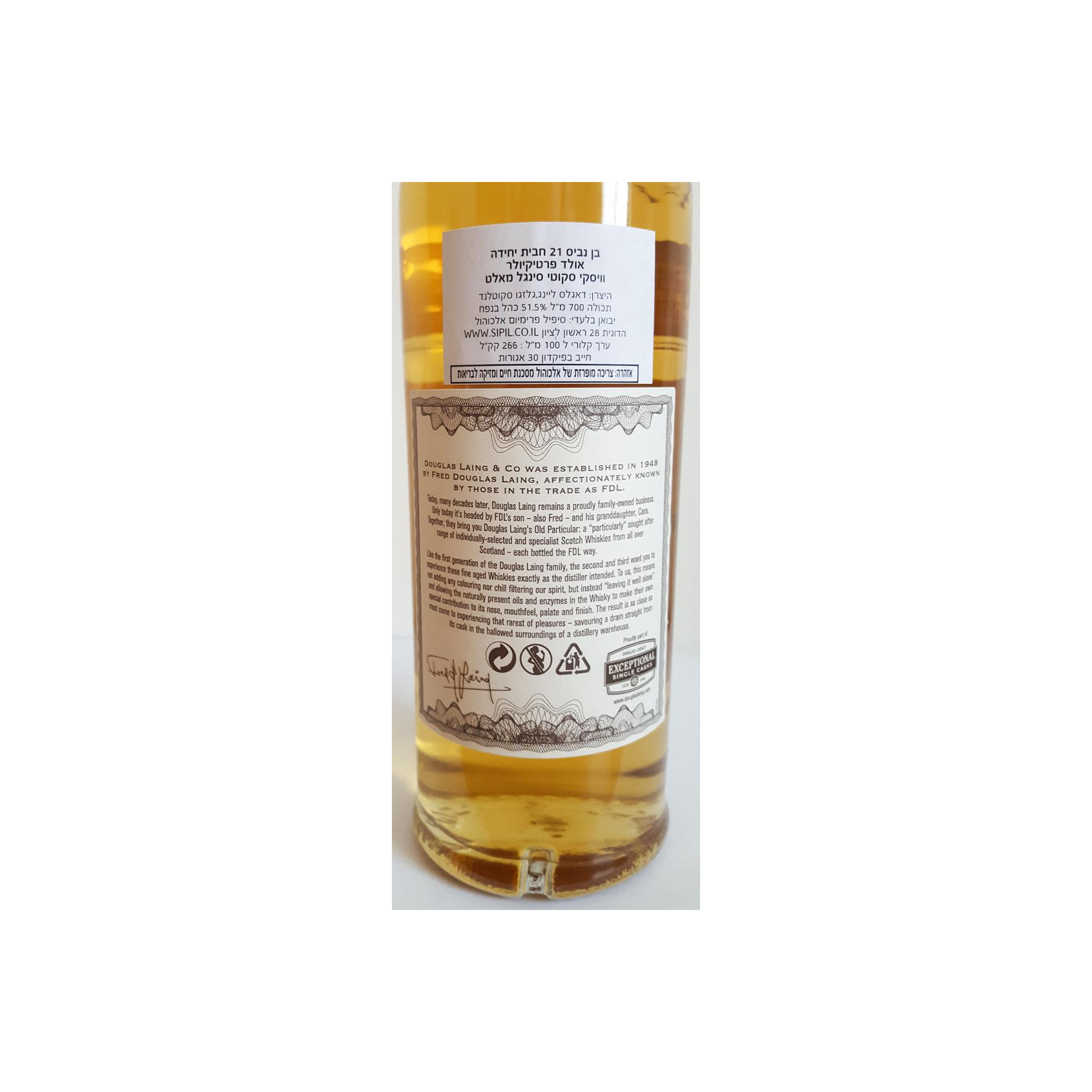 Ben Nevis Old Particular 1996 21 Years Single Malt Whisky 3