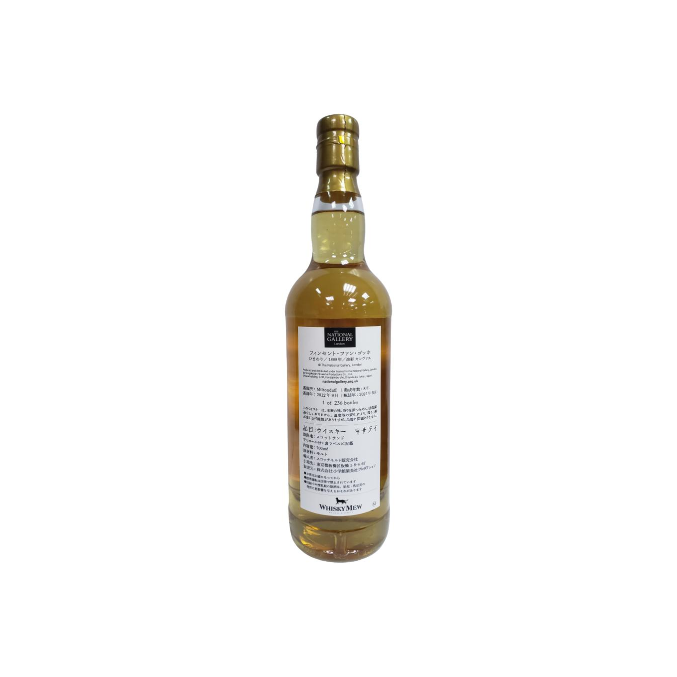 Miltonduff 2012 8 Years Single Malt Whisky 2