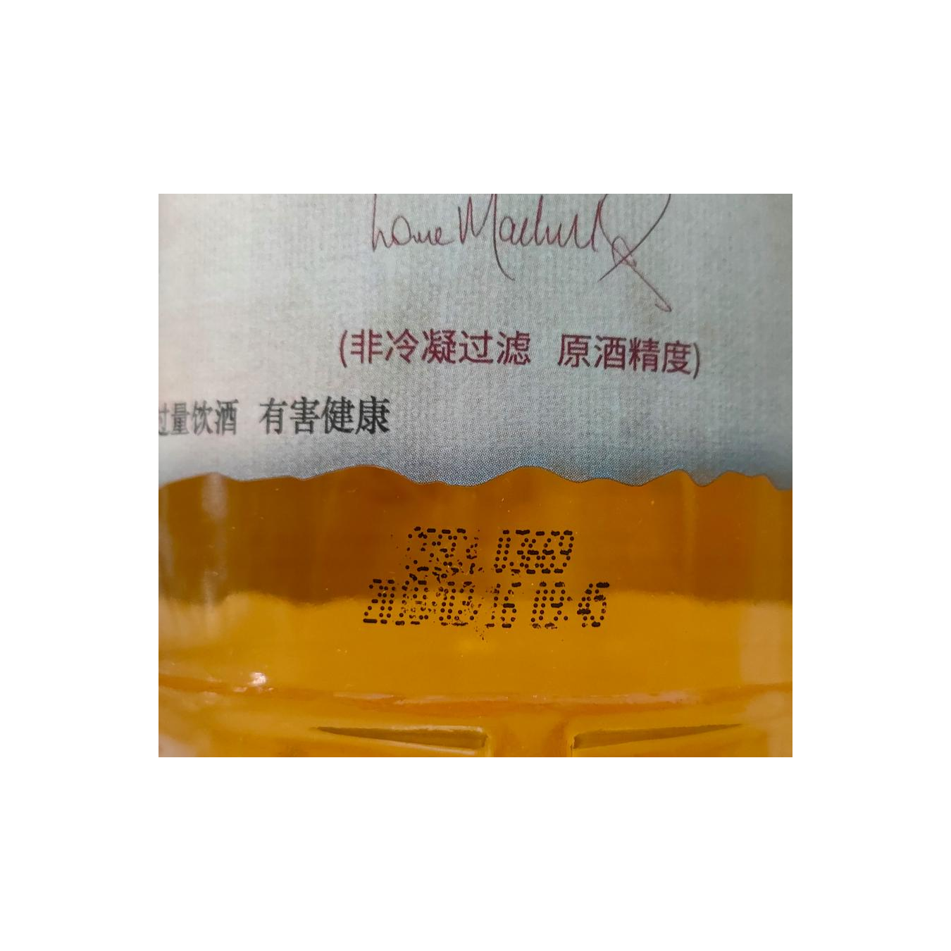 Bowmore 1992 Single Malt Whisky 3