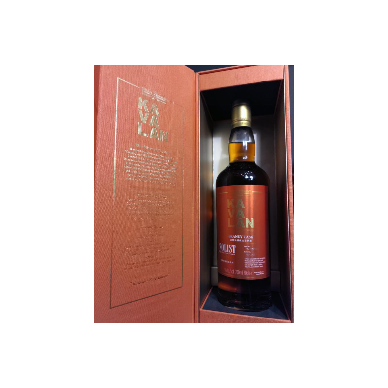 Kavalan 2014 Single Malt Whisky 3