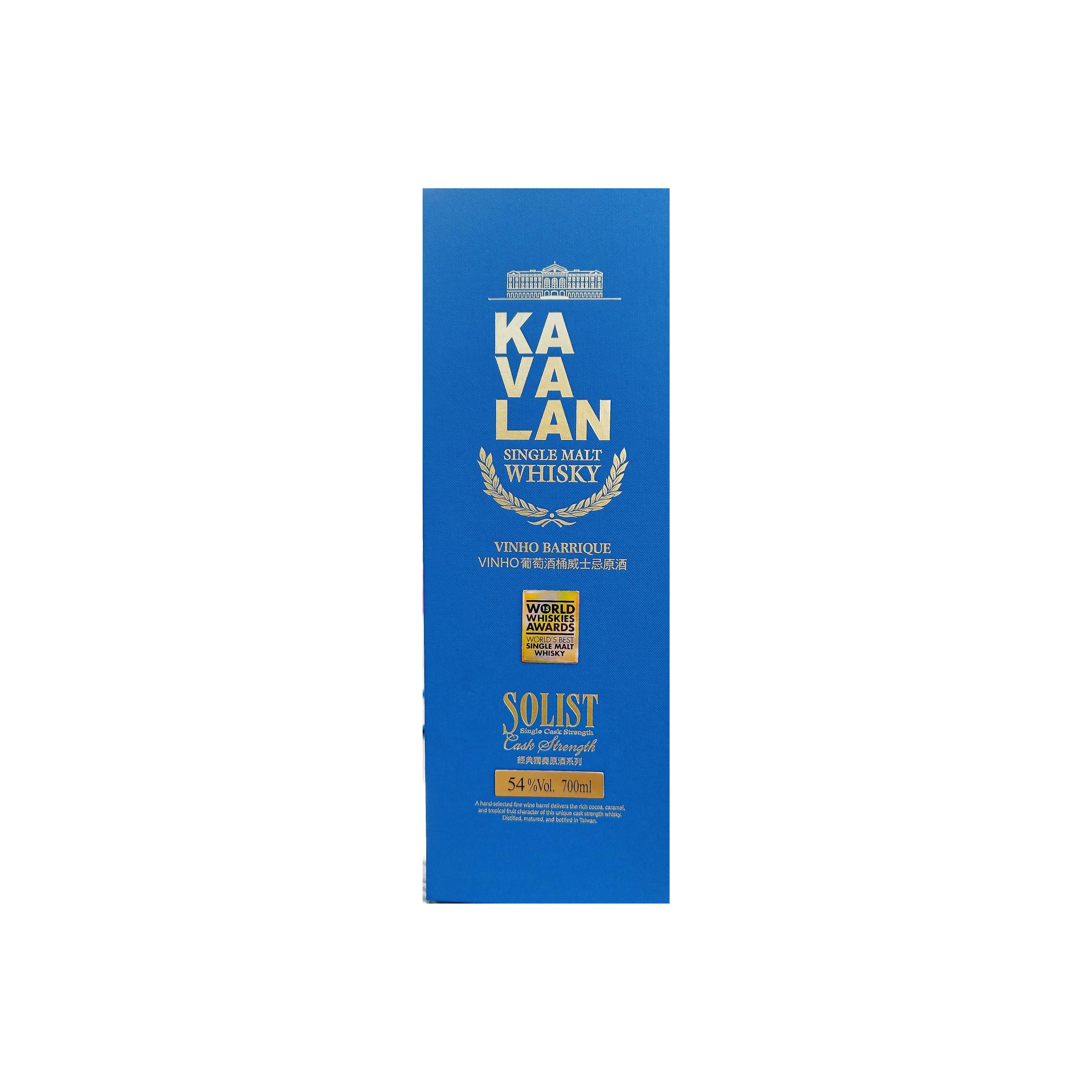 Kavalan Vinho Barrique 2015 Single Malt Whisky 3