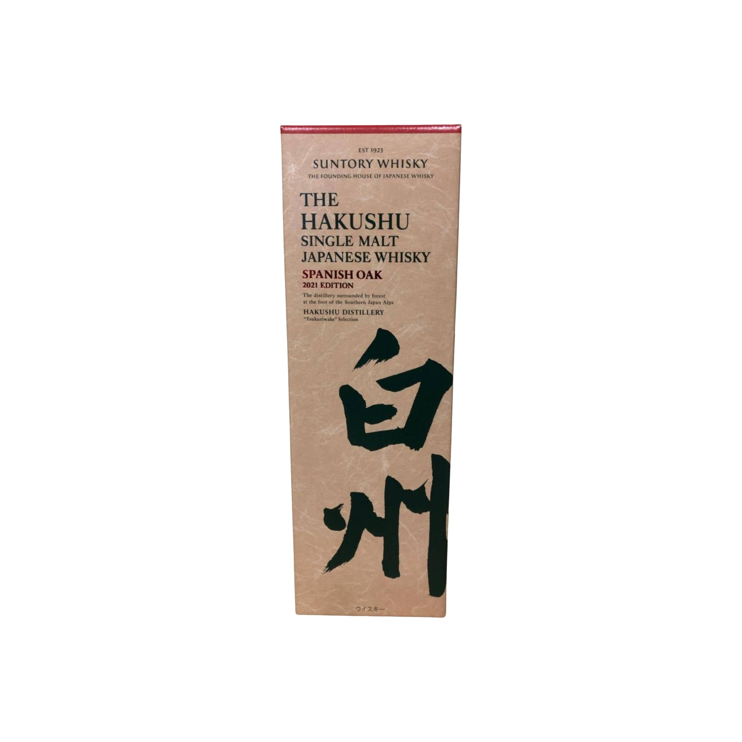 Hakushu Single Malt Whisky 2