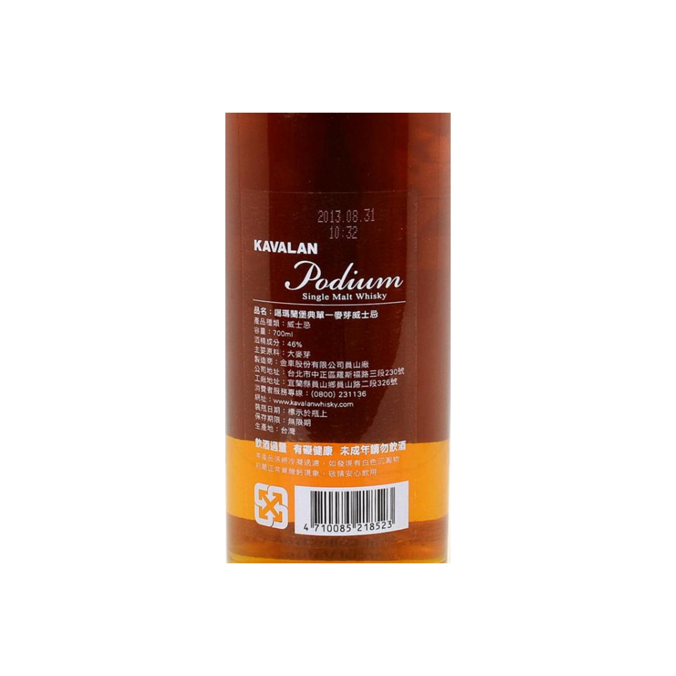 Kavalan Single Malt Whisky