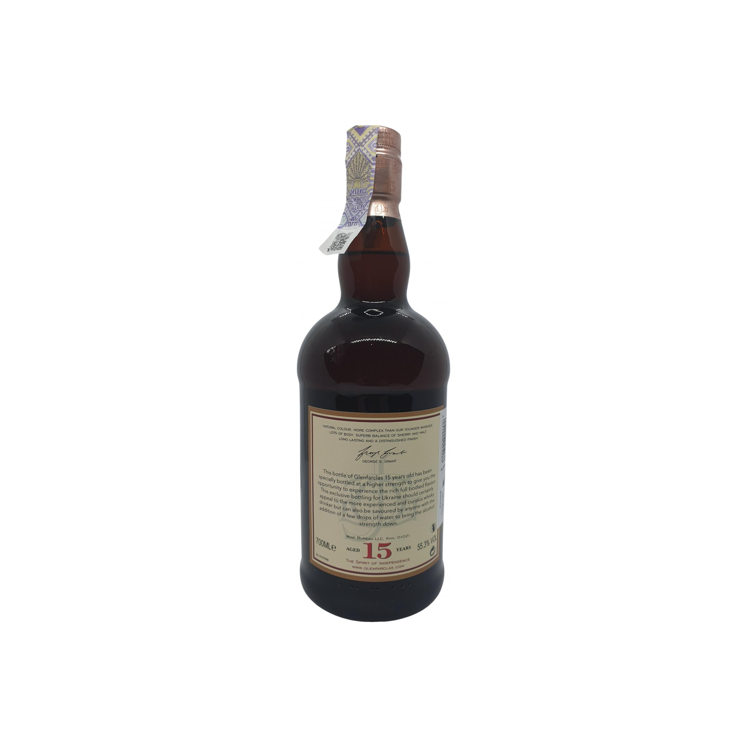 Glenfarclas 15-year-old 2