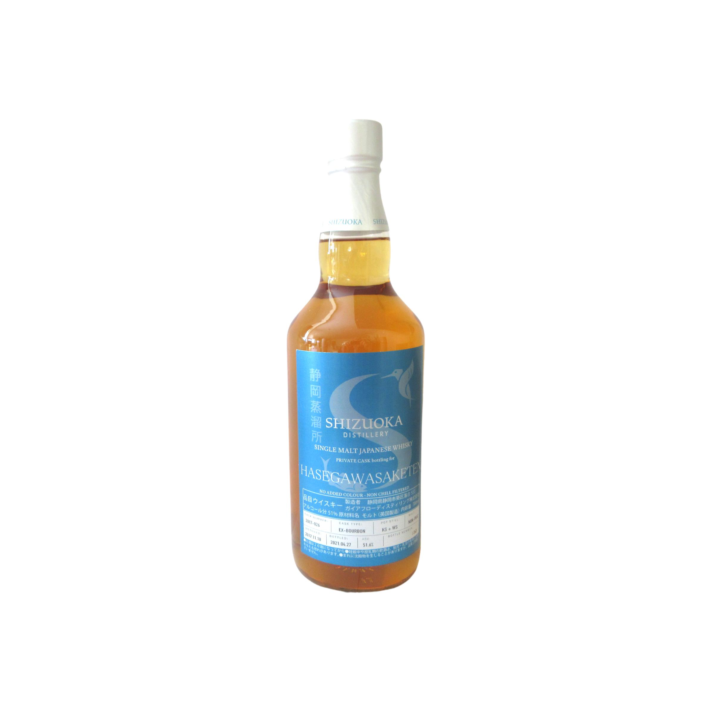 Shizuoka Private Cask 2017 Single Malt Whisky
