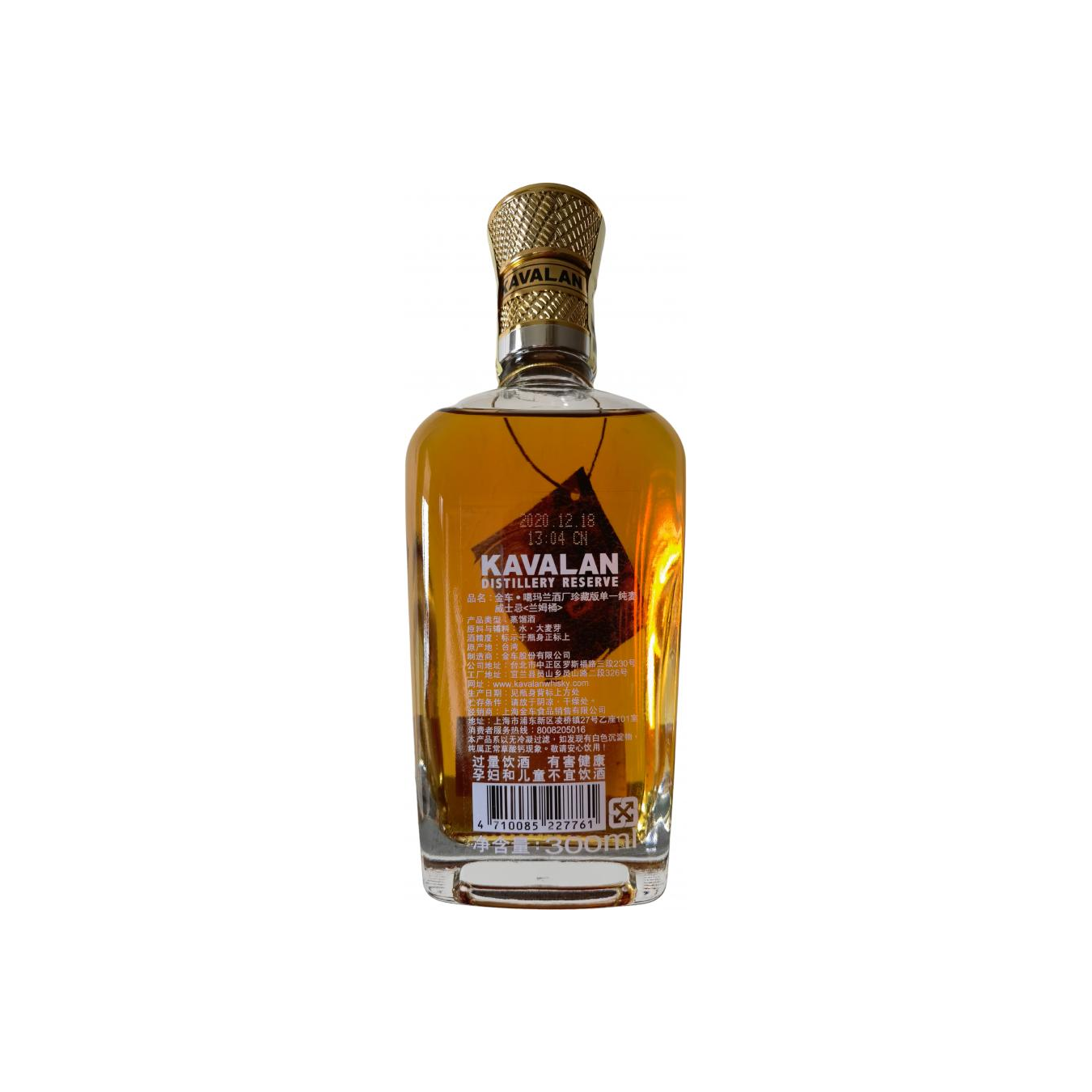 Kavalan 2011 9 Years Single Malt Whisky 2