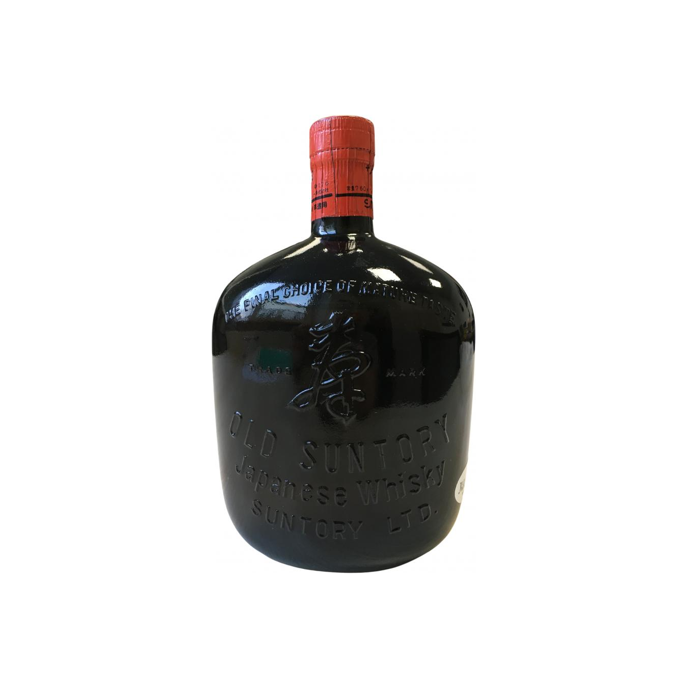 Yamazaki Blended Whisky 2