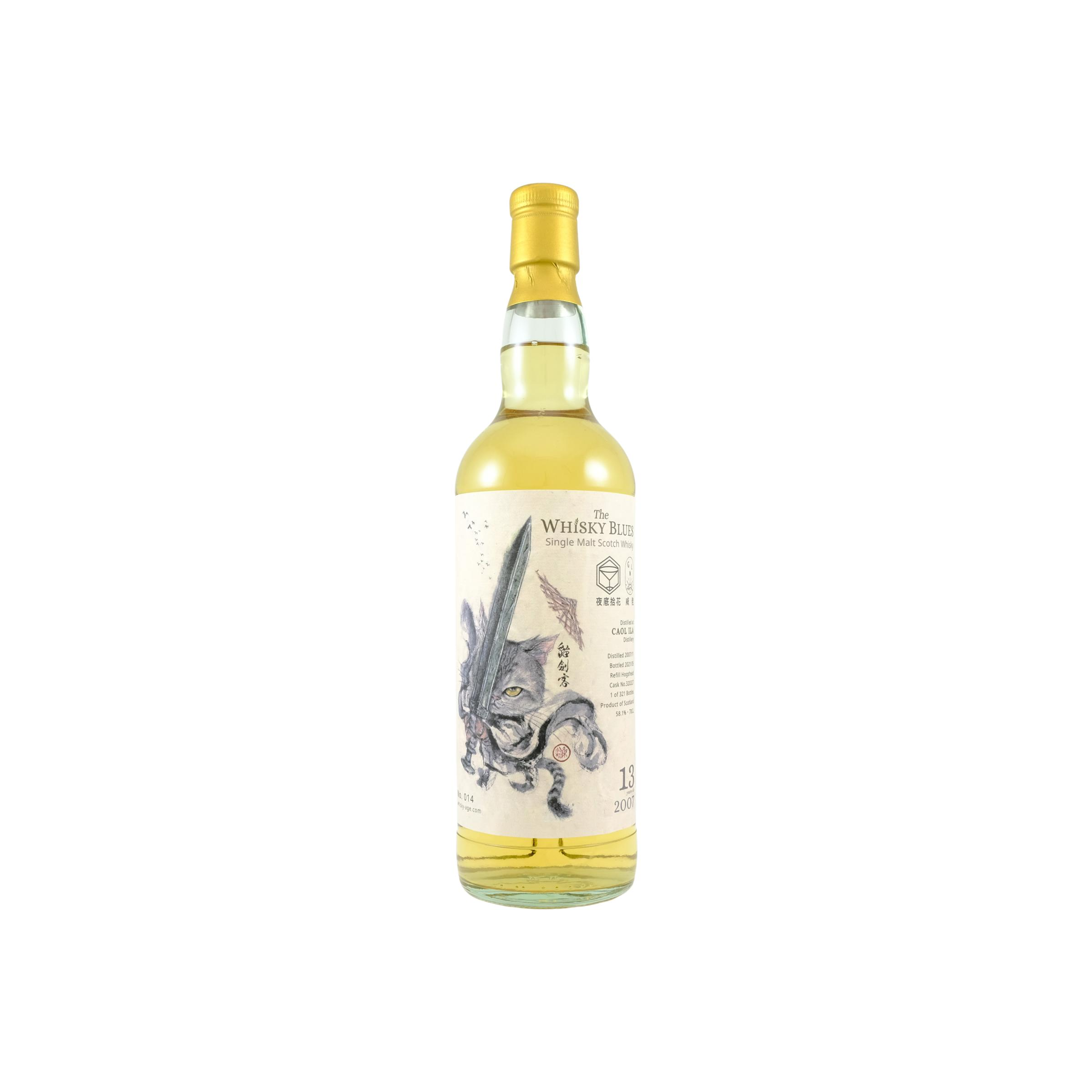 Caol Ila 2007 13 Years Single Malt Whisky