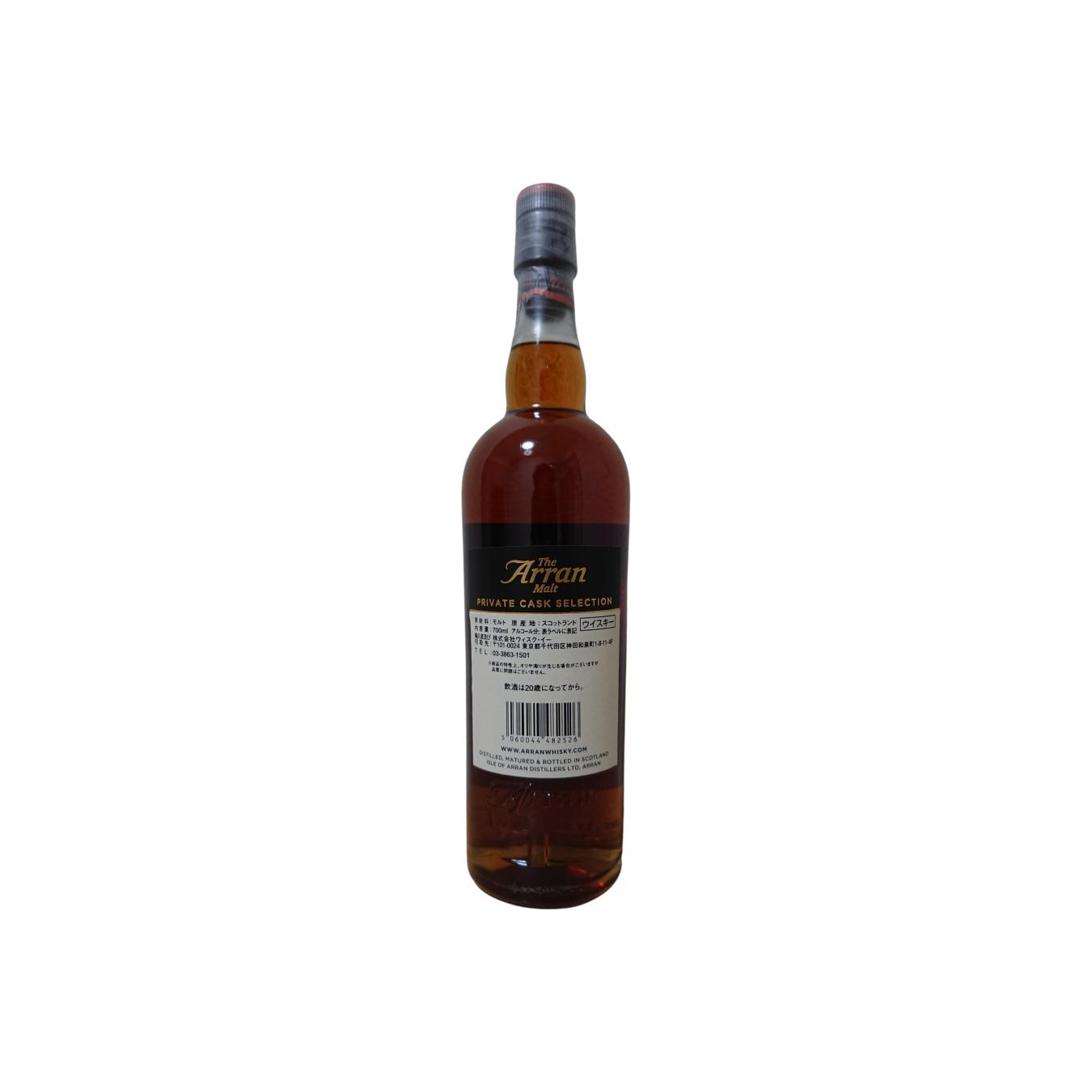 Arran Private Cask 2012 7 Years Single Malt Whisky 2