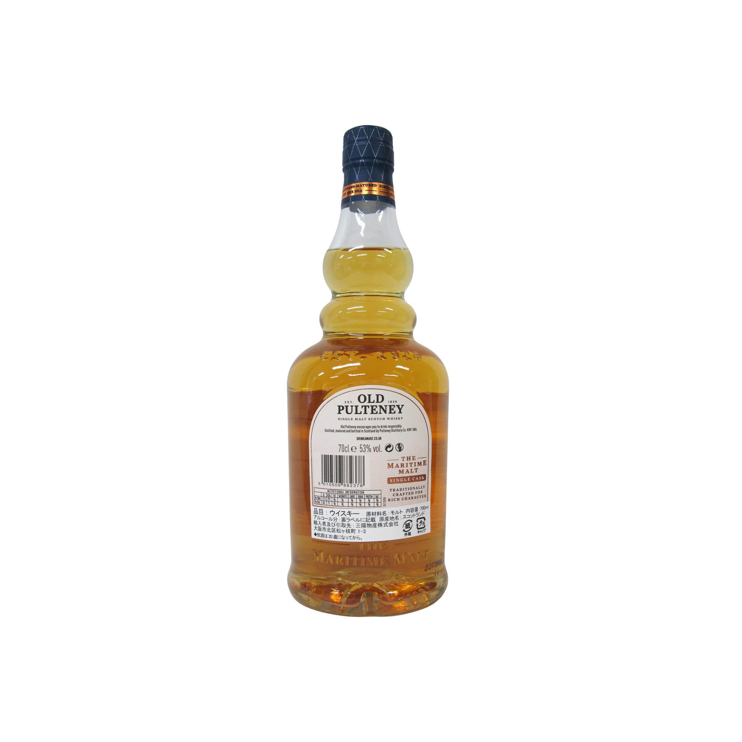 Old Pulteney Single Cask 2006 Single Malt Whisky 2
