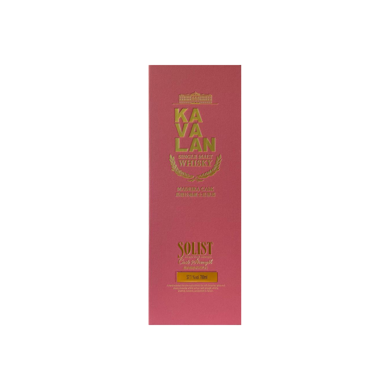 Kavalan 2015 Single Malt Whisky 3